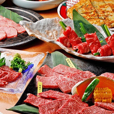 黒毛和牛焼肉と韓国料理 彩苑 福島  コースの画像