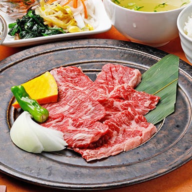 黒毛和牛焼肉と韓国料理 彩苑 福島  メニューの画像
