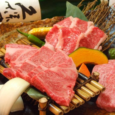 黒毛和牛焼肉と韓国料理 彩苑 福島  メニューの画像