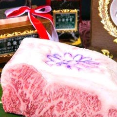 神戸牛 喜山