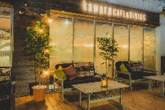 kawara CAFE＆DINING 錦糸町店
