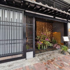 日本料理 雪花