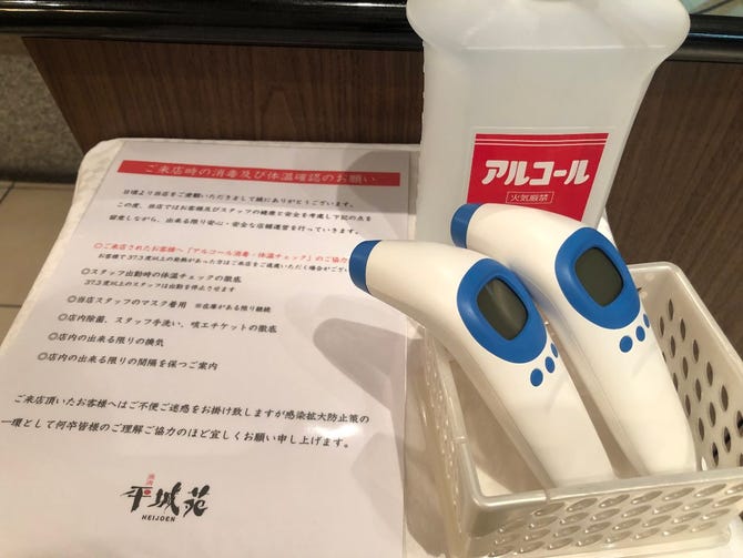 平城苑 つくば学園店 つくば 焼肉 ぐるなび