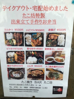 美味しいお店が見つかる 王寺駅周辺の居酒屋でおすすめしたい人気のお店 ぐるなび