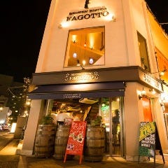 スパニッシュ＆イタリアンバル ＦＡＧＯＴＴＯ 〜ファゴット〜