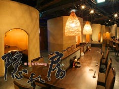 隠れ房 町田店