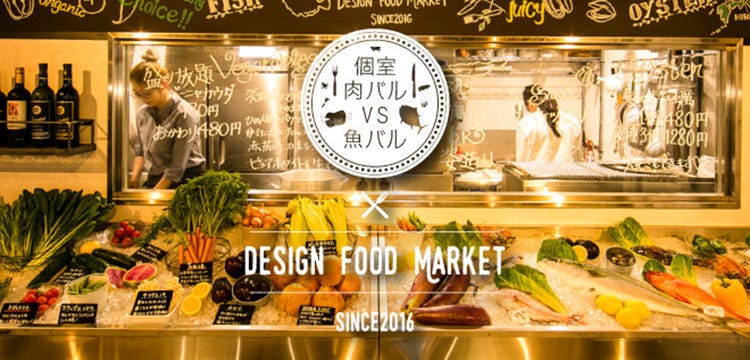 個室 Nick＆Noojoo 新橋本店