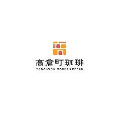 高倉町珈琲 つくば店
