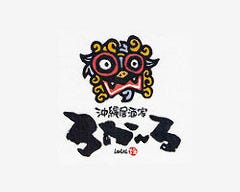 ろかーる