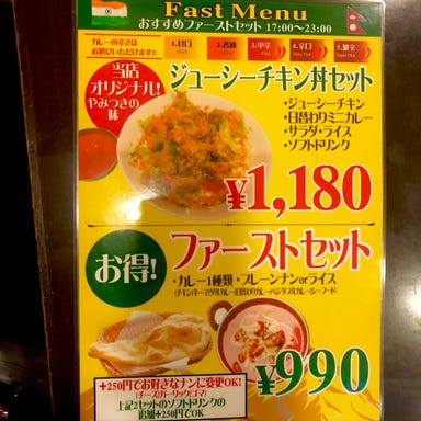 アジアン料理 ニューナマステヒマール 越中島店  メニューの画像
