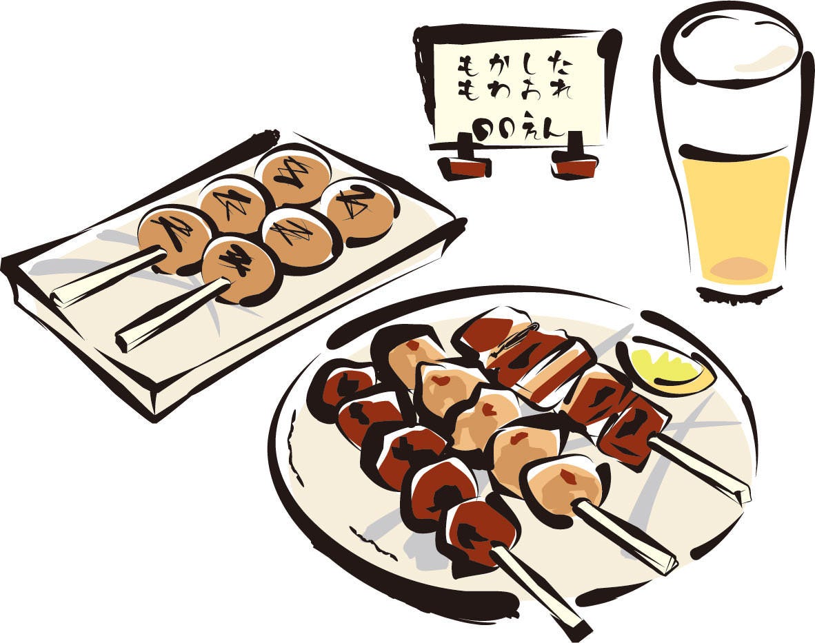 炙り屋 田中