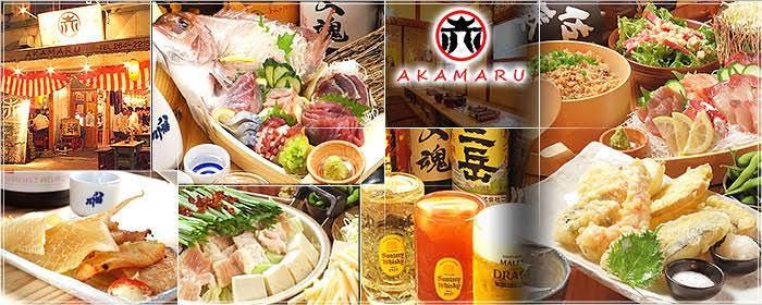 駅前酒場AKAMARU 赤まる 横川店