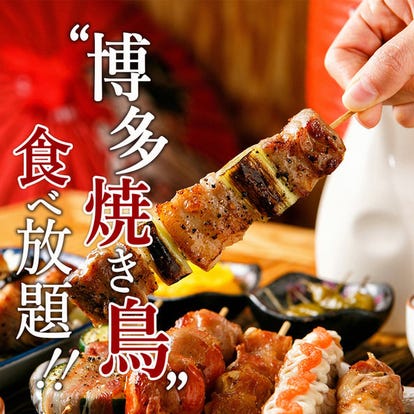 美味しい焼き鳥が食べたい 上野でおすすめしたい人気のお店 ぐるなび