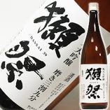 【山口県】獺祭 磨き三割九分 純米大吟醸