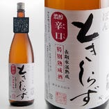 【福井県】梵 ときしらず　濃醇辛口　純米大吟醸