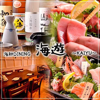 戸塚海鮮Dining 海遊のURL1