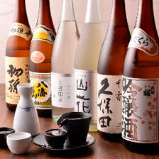各地の厳選日本酒・焼酎