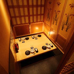 個室居酒屋 わら焼き直七 なおしち 東戸塚店 戸塚 東戸塚 居酒屋 ぐるなび 個室居酒屋 わら焼き直七 なおしち 東戸塚店 戸塚 東戸塚 居酒屋 ぐるなび