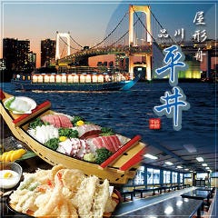 東京夜景 屋形船 平井