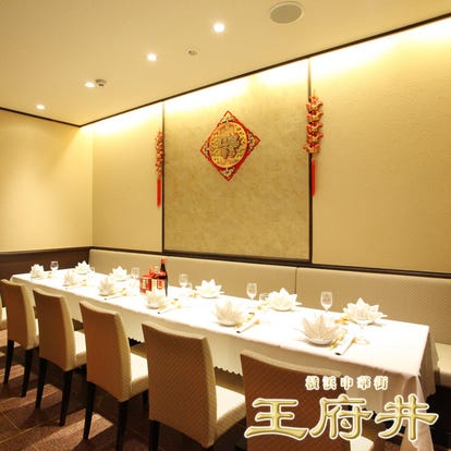 神奈川県民ホール周辺のレストラン 食事でおすすめしたい人気のお店 ぐるなび 神奈川県民ホール周辺のレストラン 食事でおすすめしたい人気のお店 ぐるなび