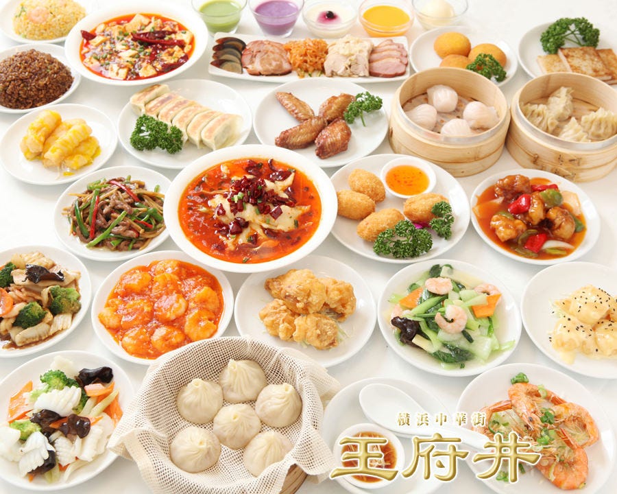 平日限定 豪華 全13８品 時間無制限 食べ放題2780 2280円 税込 土 日 祝日は不可の詳細 横浜中華街 小籠包専門 食べ放題 王府井酒家 ワンフーチン 横浜中華街 バイキング ビュッフェ ぐるなび