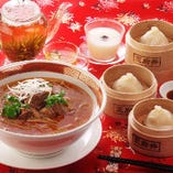 「花茶と小龍包」+麺セット