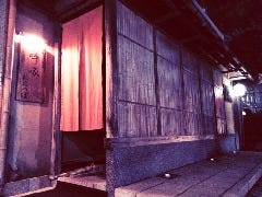 そったくおおつぼ
