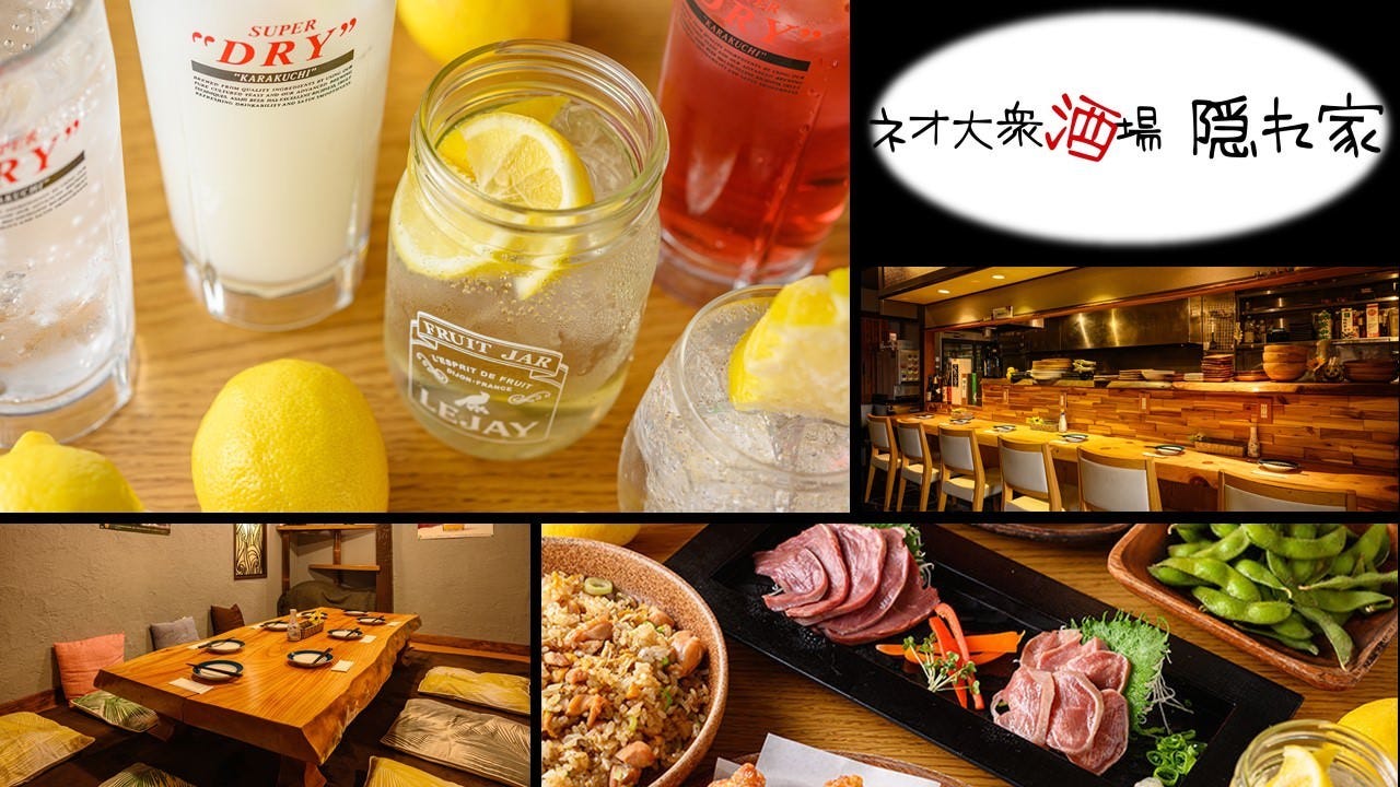 串八丁 京成船橋 居酒屋 Goo地図