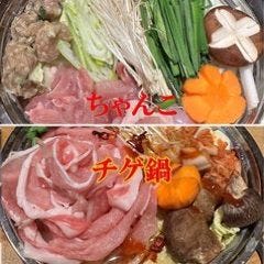 肉寿司×個室 ネオ大衆酒場 隠れ家 船橋店 コースの画像