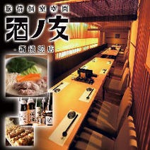 新横浜 ランチ 子連れ 赤ちゃんok 1 000円以内 おすすめ人気レストラン ぐるなび 新横浜 ランチ 子連れ 赤ちゃんok 1 000円以内 おすすめ人気レストラン ぐるなび