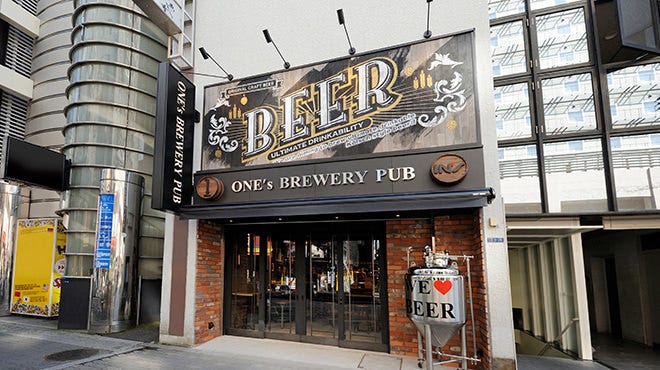 ONE’s BREWERY PUB