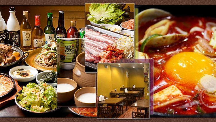 韩国家庭料理イモチャン 池袋 韩国菜 Gurunavi 日本美食餐厅指南