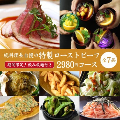 美味しいお店が見つかる 三宮の居酒屋でおすすめしたい人気のお店 ぐるなび