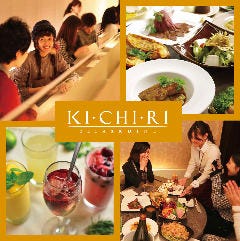 KICHIRI 三宮サンキタ通り店