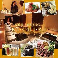 元町で完全個室があるレストラン 居酒屋 飲食店 元町で完全個室があるレストラン 居酒屋 飲食店