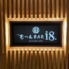 もつ＆BAR i8
