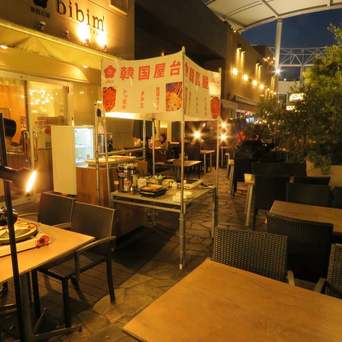 韓国石鍋 Bibim あべのキューズモール店 天王寺 阿倍野 ビアガーデン ぐるなび
