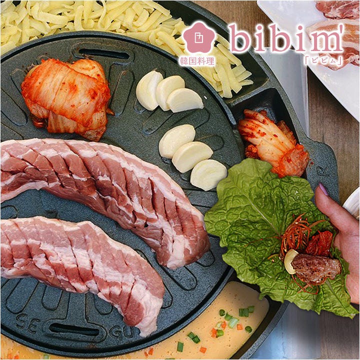 韓国石鍋 Bibim あべのキューズモール店のコース メニュー Goo地図