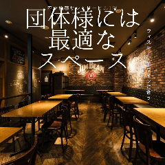 ビストロ料理とワインのお店 エイジングハウス 1795 堂島店 