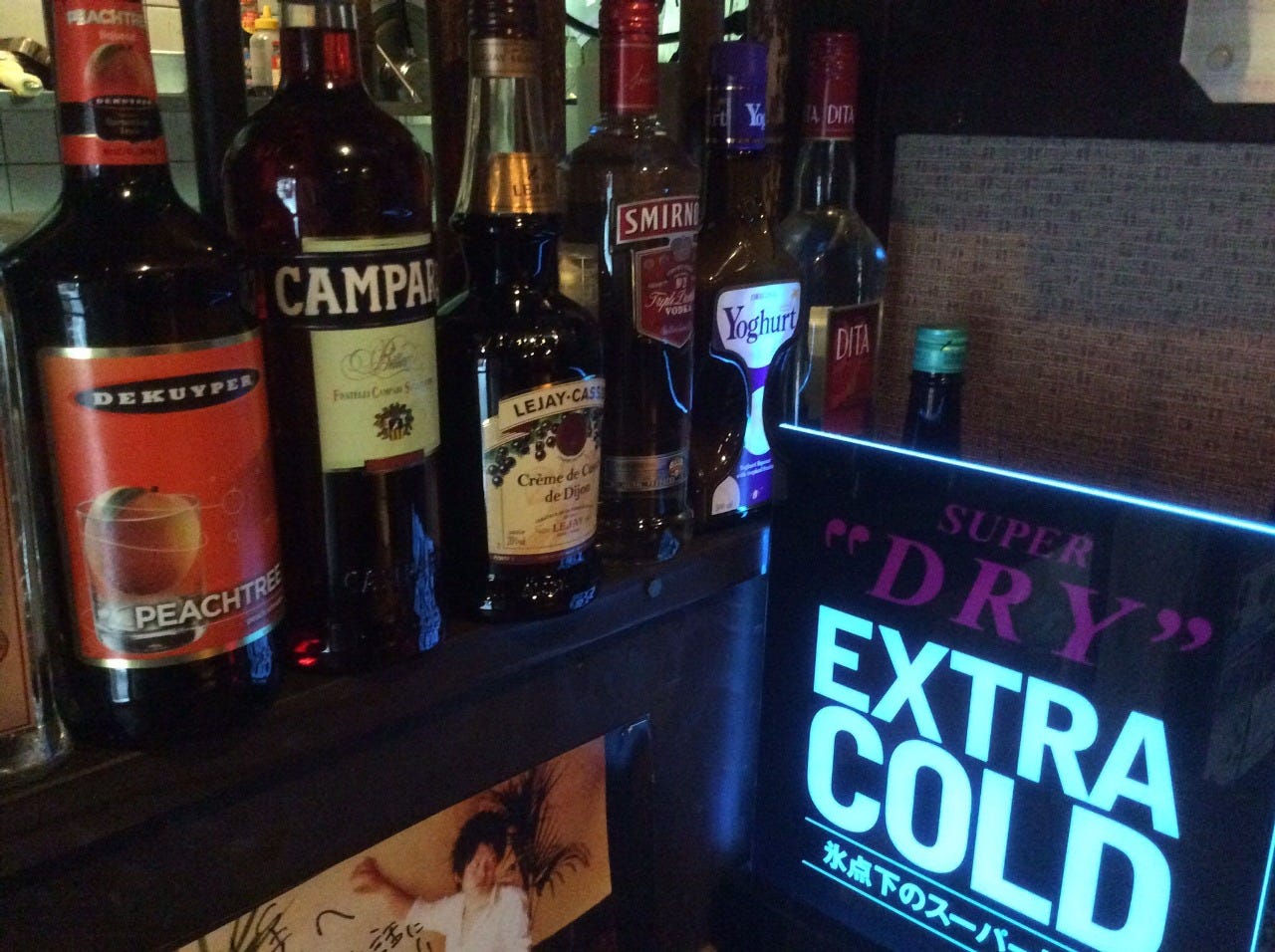 居酒屋 Kao S 宇治 アジア エスニック料理 ぐるなび