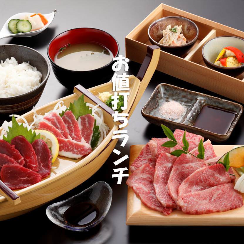 牧場直営 焼肉ふじの蔵 料理 ドリンク ぐるなび