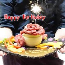 肉ケーキで祝う誕生日・記念日