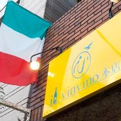 il vinvino
