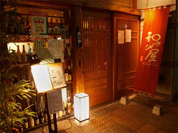 和さび屋 川口 東川口 焼き鳥 ぐるなび