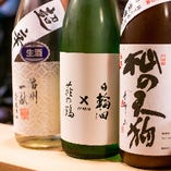 定番以外の日本酒は女将にお尋ねください。