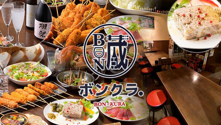 日本酒バル ボンクラ