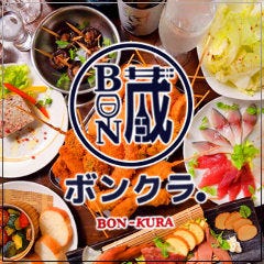 日本酒バル ボンクラ
