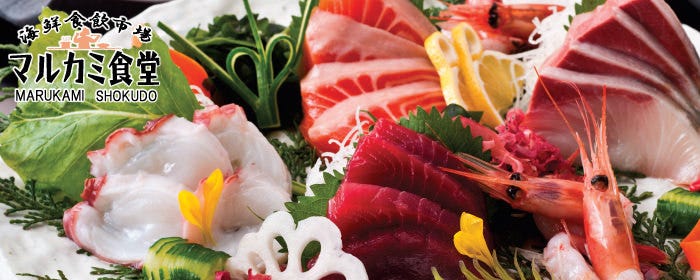 海鮮食飲市場 マルカミ食堂