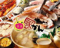 生サムギョプサル食べ放題×飲み放題 豚かん２ 新宿店