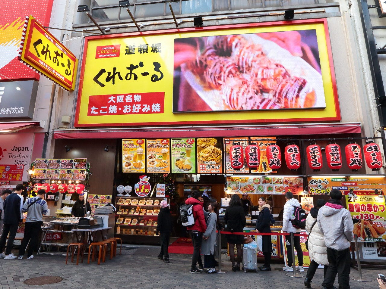 大阪ミナミ。道頓堀のど真ん中！
デカイ看板『くれおーる』！ 